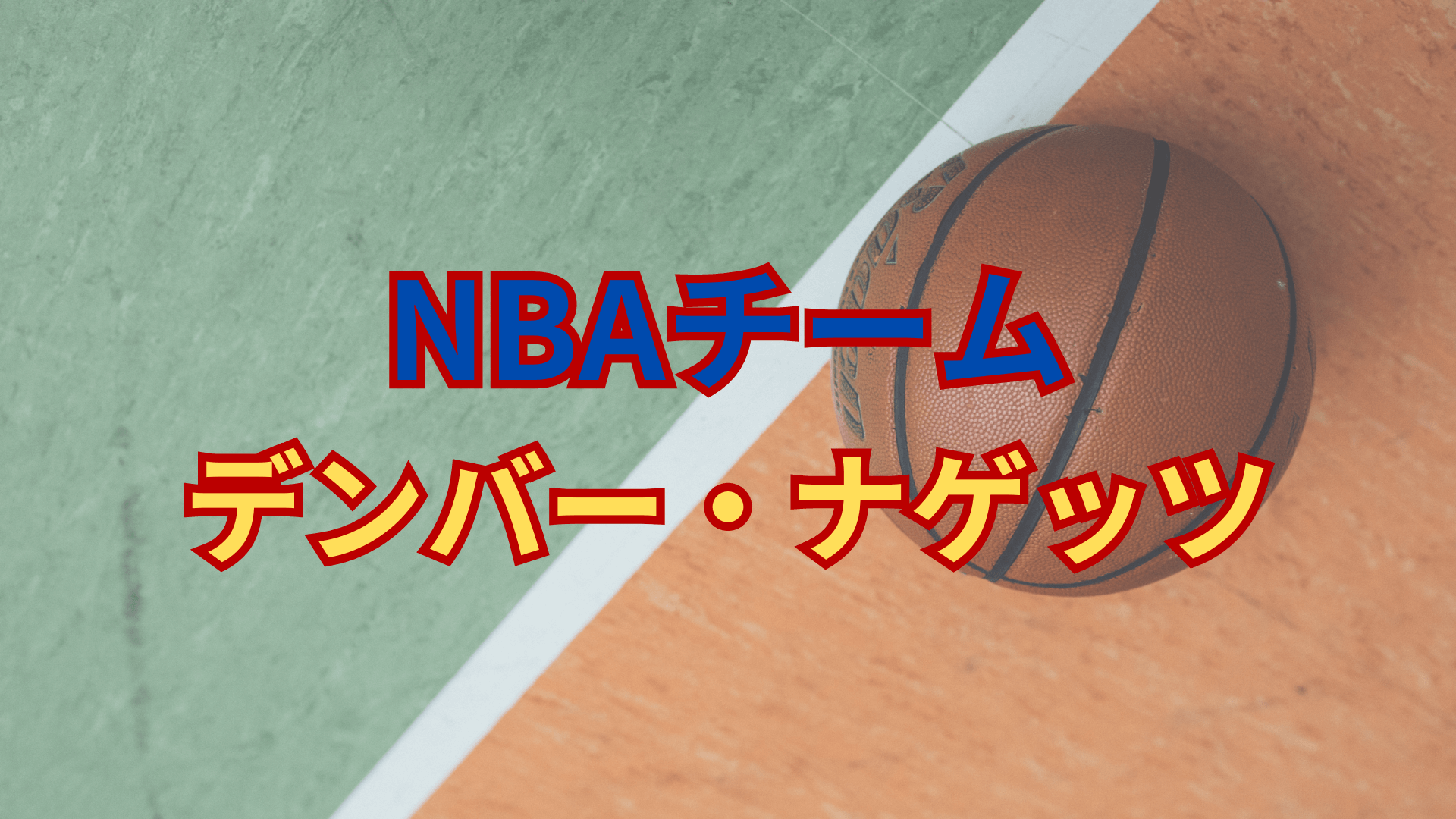 NBA A ENGLISH 煩い アレックス イングリッシュ RCカード 売買された 